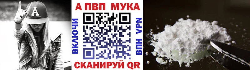 Магазин наркотиков Комсомольск ГАШИШ Конопля Галлюциногенные грибы Меф мяу мяу
