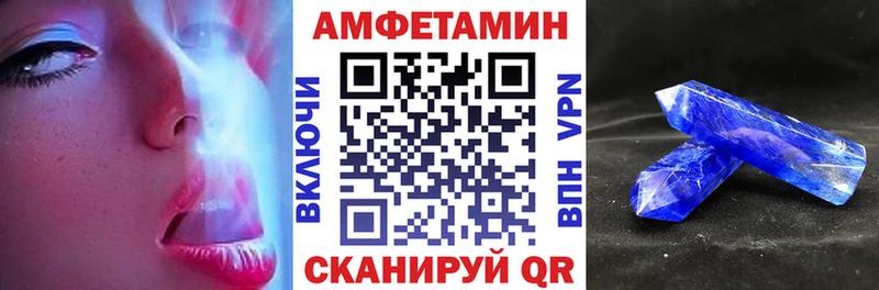 купить  сайты  это состав  ОМГ ОМГ tor  Амфетамин Розовый  Комсомольск 
