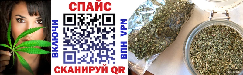 Бутират Butirat  Комсомольск 