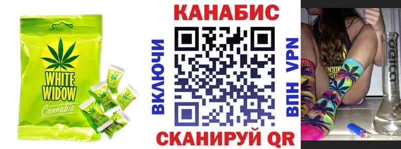 где продают   Комсомольск  Еда ТГК марихуана 