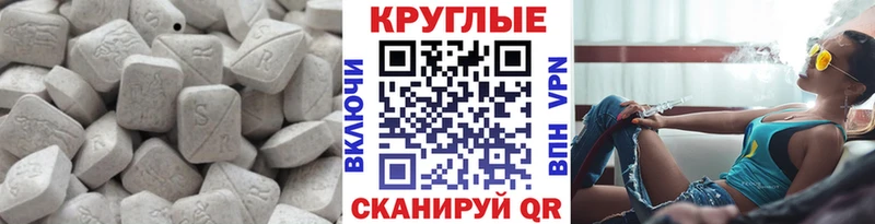 ЭКСТАЗИ Дубай  Комсомольск 