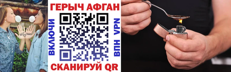 kraken ССЫЛКА  Комсомольск  ГЕРОИН афганец 