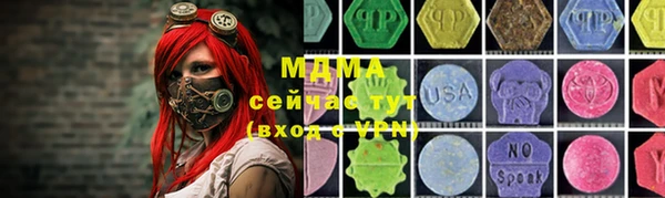 первитин Рославль