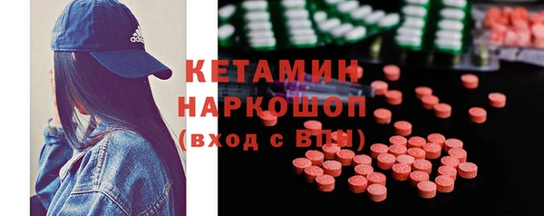 прущий лед Алексин