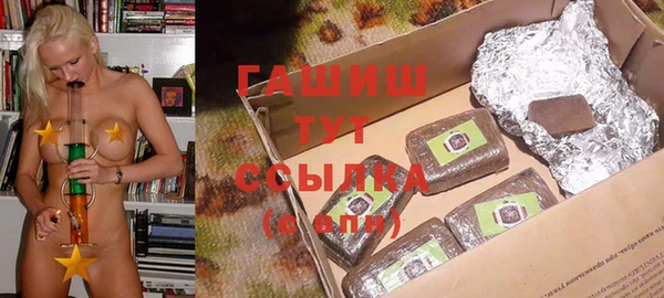 первитин Рославль