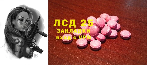прущий лед Алексин