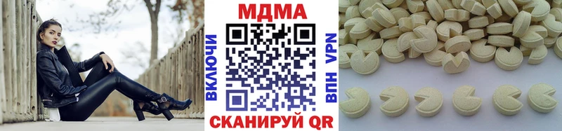 где продают   Комсомольск  блэк спрут tor  МДМА crystal 