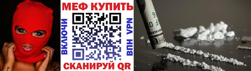 гидра зеркало  купить  сайты  Комсомольск  Меф 4 MMC 
