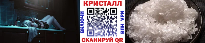 МЕТАМФЕТАМИН мет даркнет сайт kraken рабочий сайт Комсомольск