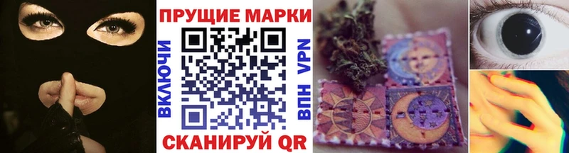 где купить   Комсомольск  Марки NBOMe 1,8мг 