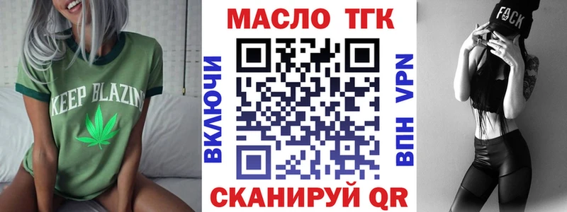 Дистиллят ТГК гашишное масло  где купить   Комсомольск 